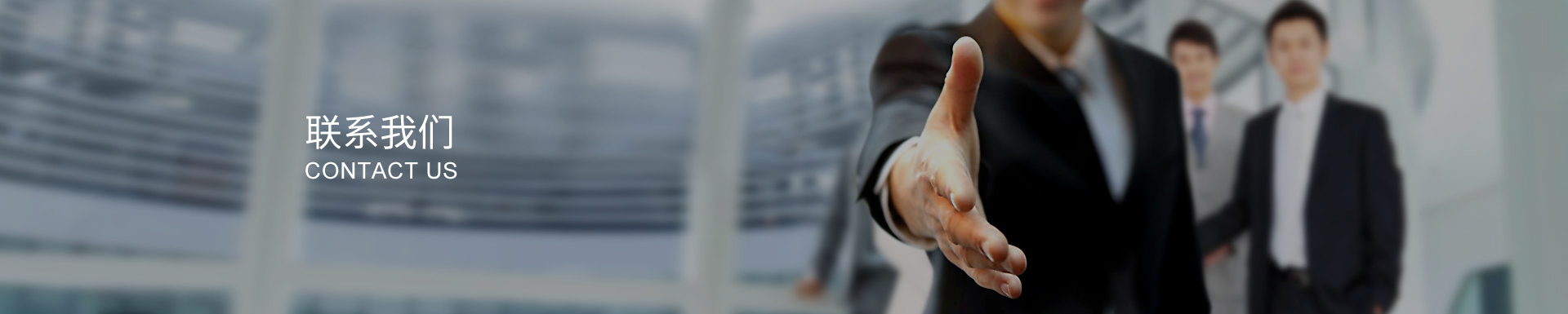 碳刷架(板)哪家好？咨詢熱線:0577-58899972